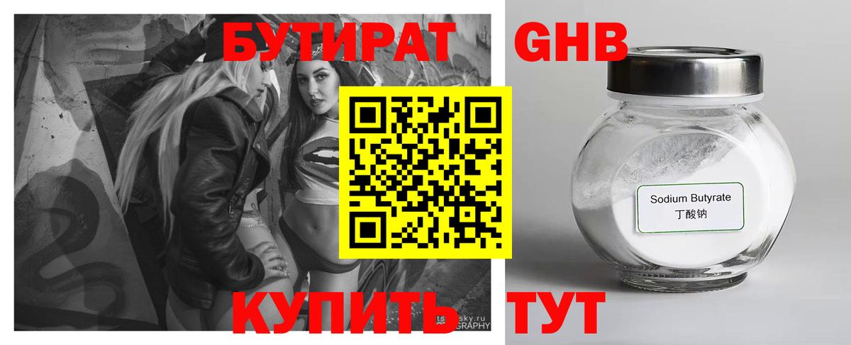 Марихуана Соликамск