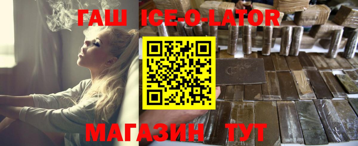 ГАШ  Вход с VPN  Соликамск  где можно купить   Гашиш убойный 
