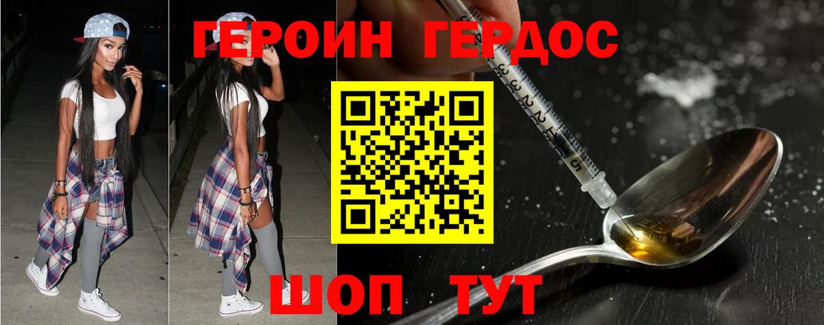Соликамск  Героин VHQ  Вход с VPN 