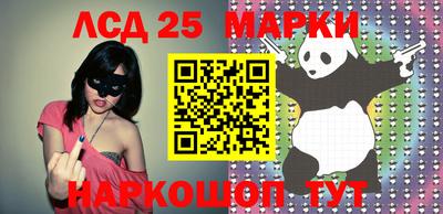2c-b Партизанск
