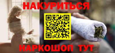 соль курить ск Первоуральск