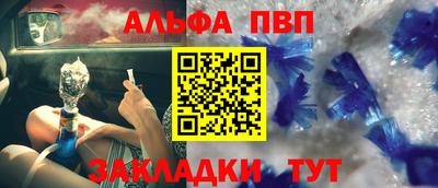 мет Пенза