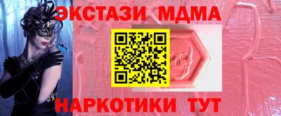 мет Пенза