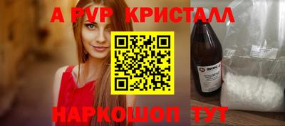 мет Пенза