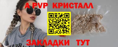 соль курить ск Первоуральск