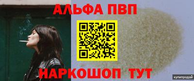 мет Пенза