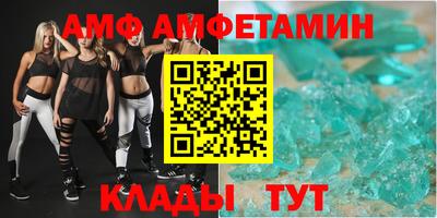 мет Пенза