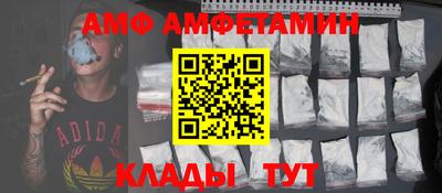 мет Пенза