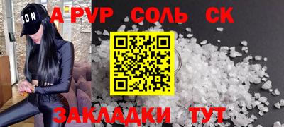 2c-b Партизанск