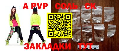 2c-b Партизанск