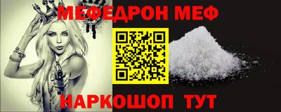 мет Пенза