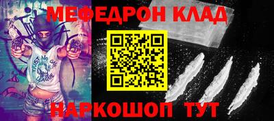 мет Пенза