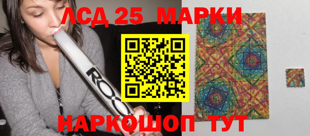 Соликамск  ЛСД экстази кислота  Лсд 25 экстази ecstasy  Вход с VPN 