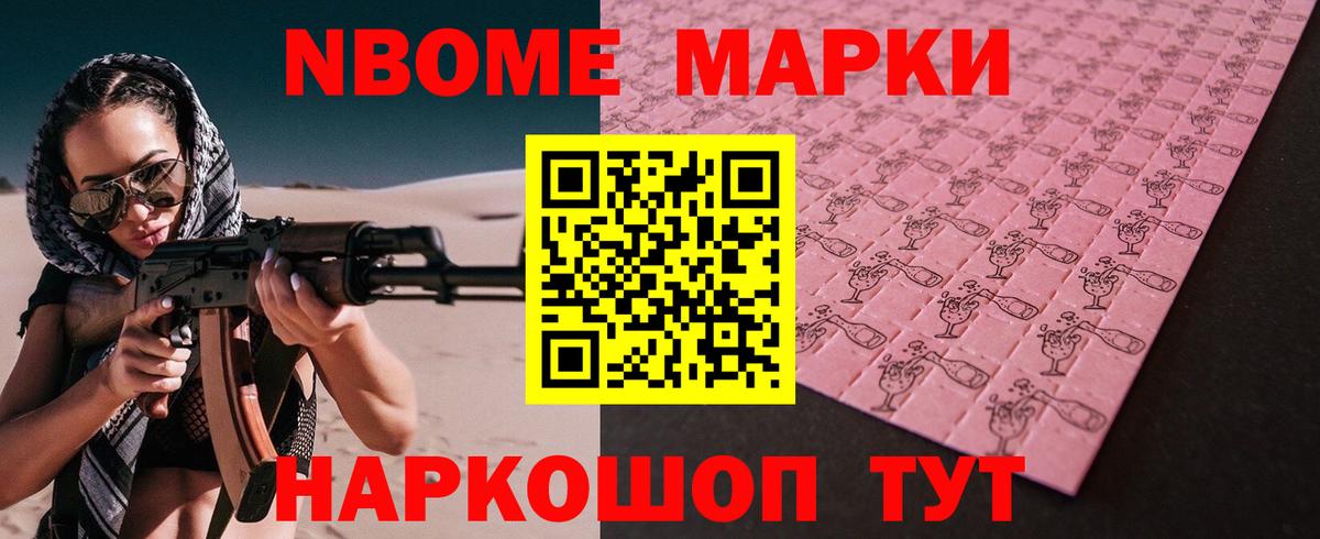 LSD-25 экстази кислота Соликамск