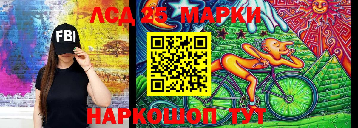 Соликамск  Марки N-bome 1,8мг  Вход с VPN 