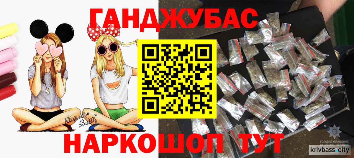МАРИХУАНА марихуана Соликамск