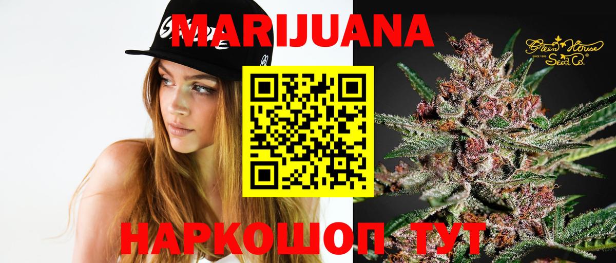 Бошки марихуана Amnesia  Каннабис OG Kush  Шишки марихуана индика  Соликамск  Вход с VPN 
